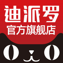 迪派罗旗舰店