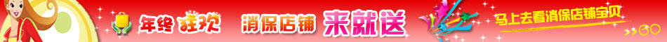 时尚美容美发精品总汇