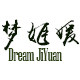 梦姬媛旗舰店