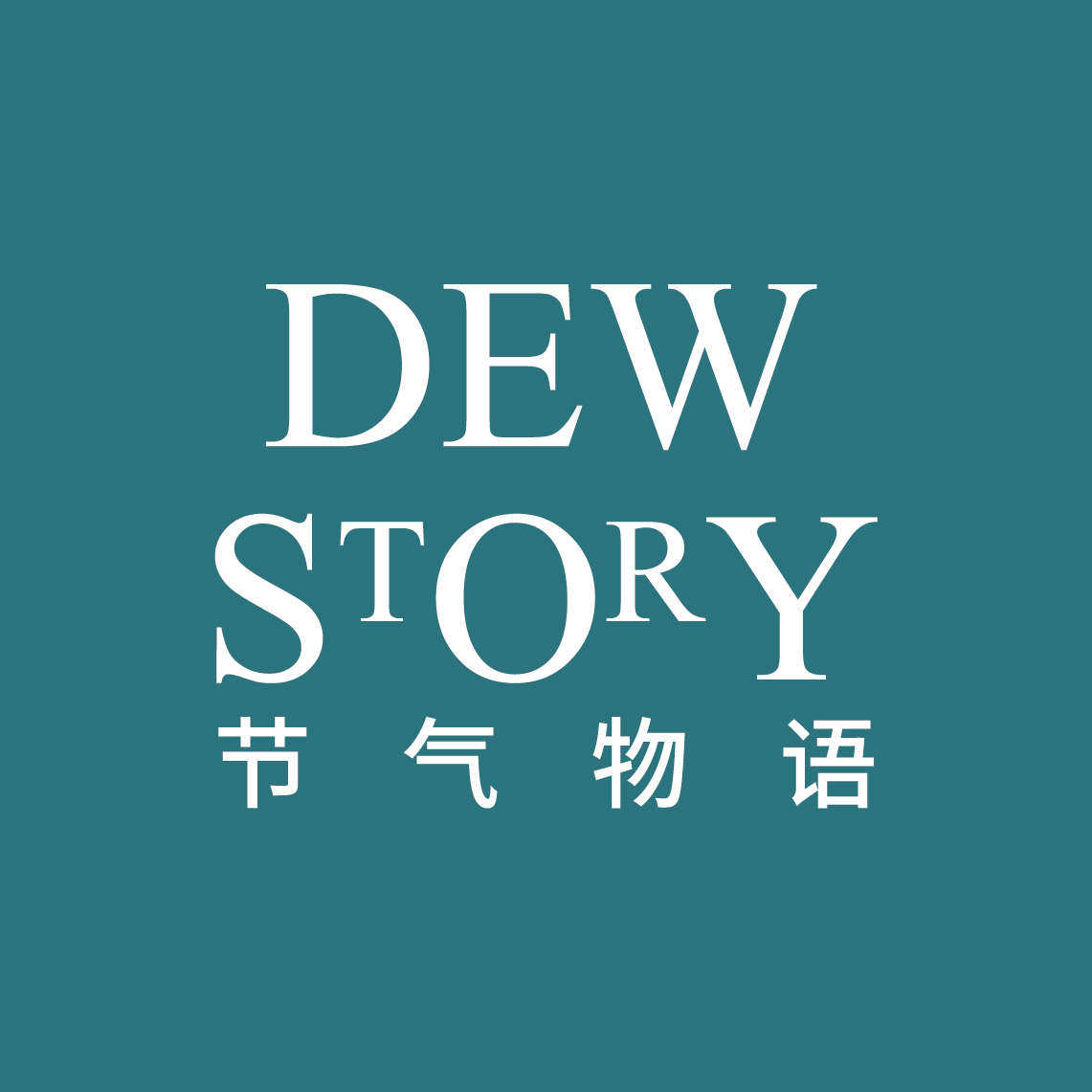 dewstory旗舰店