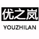 优之岚旗舰店