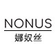 娜奴丝旗舰店
