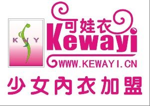成长不烦恼-可娃衣少女内衣官方店