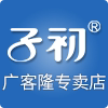 子初广客隆专卖店