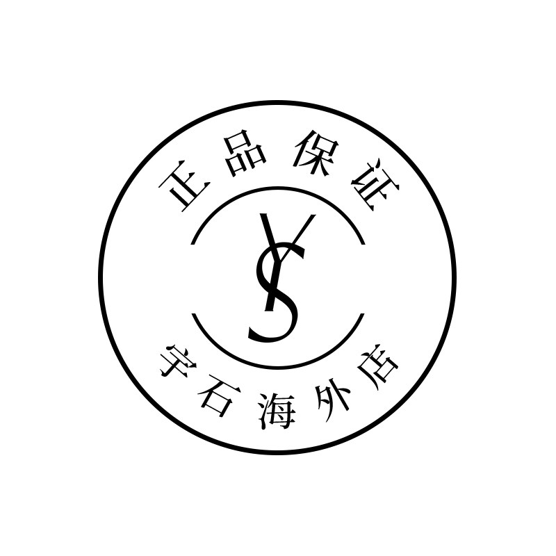 宇石海外专营店