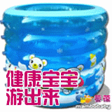 宝贝水立方婴儿游泳池专卖