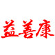 益善康医疗器械专营店