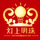 灯上明珠灯具旗舰店
