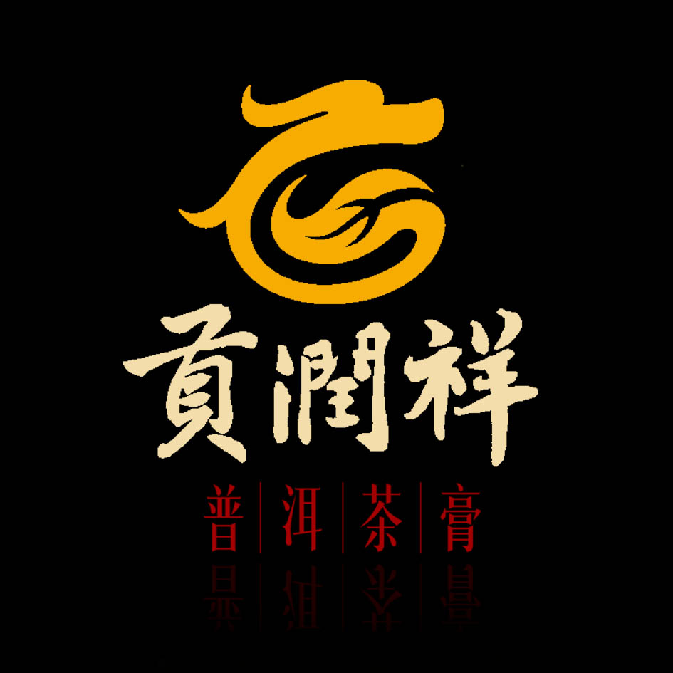 贡润祥旗舰店满就减优惠券-享优惠-贡润祥旗舰店满就减优惠劵-贡润祥旗舰店满就减礼品卡-贡润祥旗舰店满就减最新优惠券-贡润祥旗舰店满就减优惠券领取-享优惠网