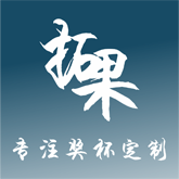 拓果旗舰店