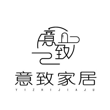 意致家居旗舰店