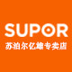 苏泊尔亿雄专卖店