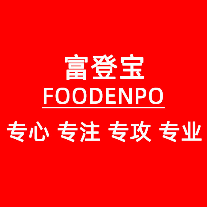 富登宝旗舰店