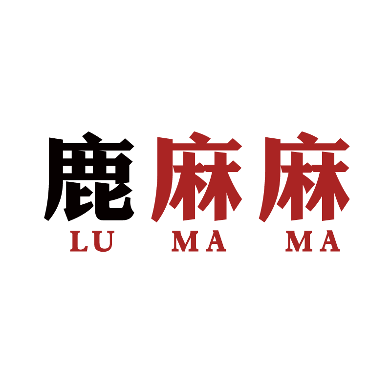 鹿麻麻旗舰店
