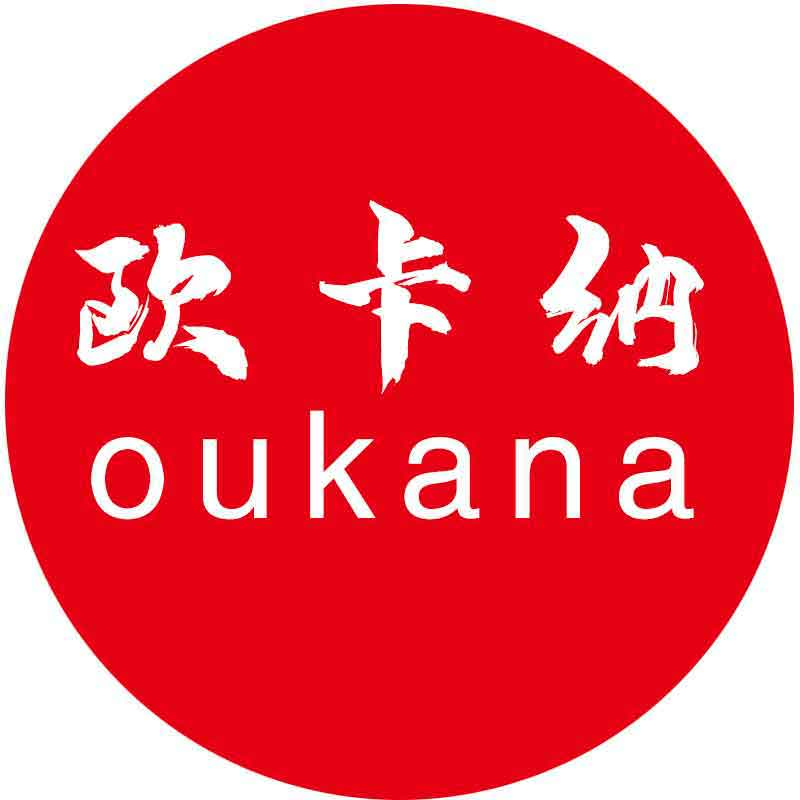 欧卡纳旗舰店