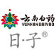日子旗舰店