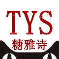 糖雅诗旗舰店