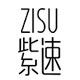 紫速旗舰店