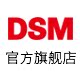 dsm电器旗舰店