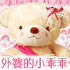 ���ŵ�С�Թ�