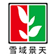 雪域景天医疗器械专营店