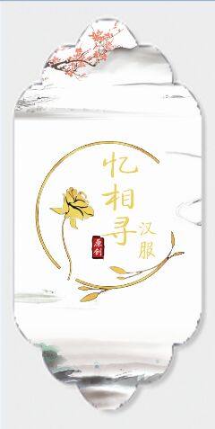 忆相寻旗舰店