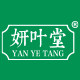 妍叶堂旗舰店