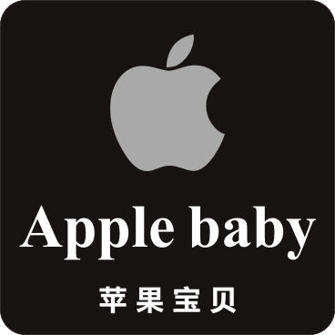Apple baby 苹果宝贝