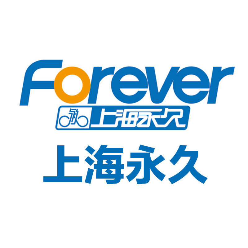 永久悦微专卖店