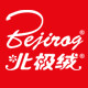 北极绒女装旗舰店