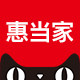 惠当家山东专卖店