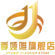 季娅唯旗舰店