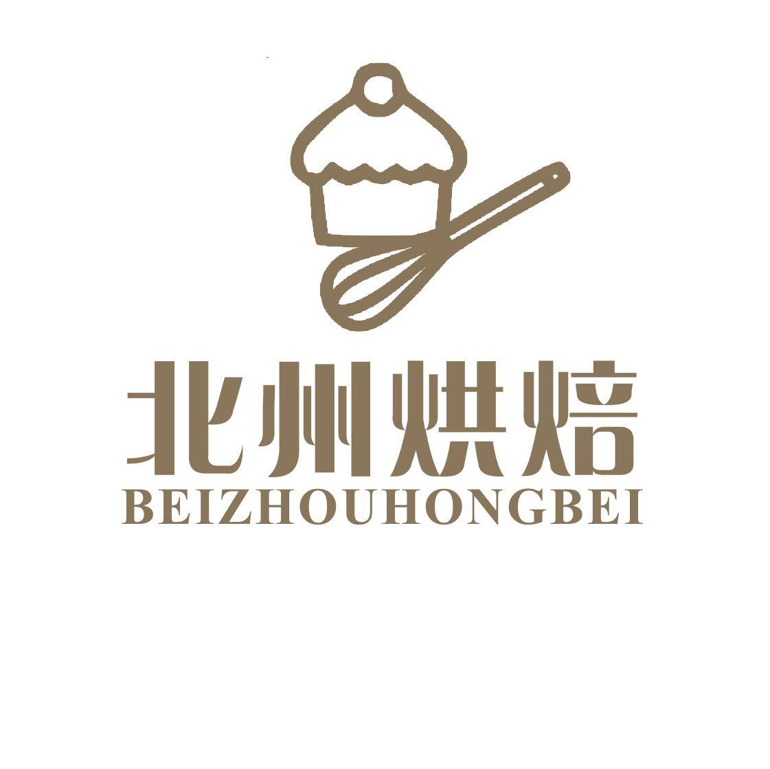 北州天翊食品专营店