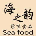 海之韵珍味食品