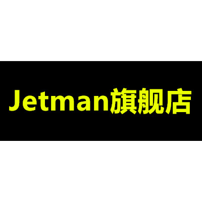 jetman旗舰店