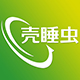 壳睡虫旗舰店