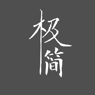 极简文具专营店