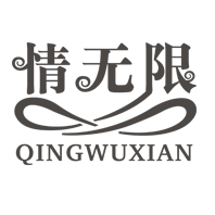 情无限旗舰店