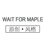 等枫来旗舰店