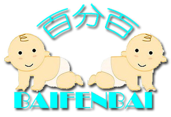 百分百纯棉尿布专卖(自产自销)