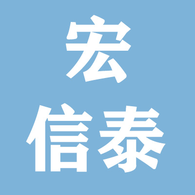 宏信泰数码专营店