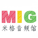 MIG音频馆