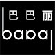 巴巴丽旗舰店