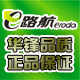 e路航旗舰店