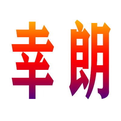 幸朗车品专营店