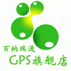 百纳瑞通GPS旗舰店