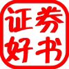 长阳读书俱乐部－证券书店，股票书店，期货书店，外汇书店）