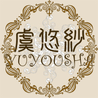 虞悠纱旗舰店