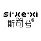 斯可兮旗舰店