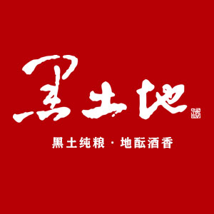 黑土地酒类旗舰店